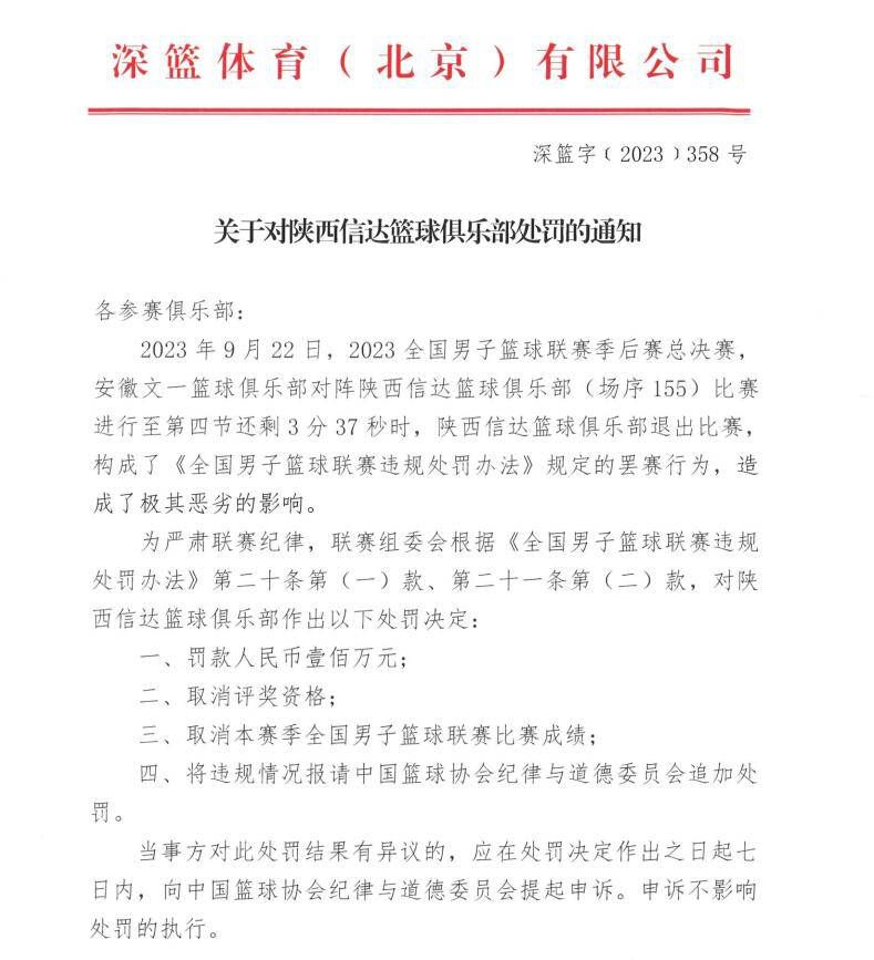 第72分钟，萨拉赫直塞禁区右侧，努涅斯右脚抽射被埃德森化解。